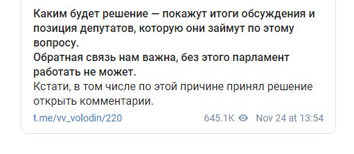 Объявляю всероссийский референдум против QR-кодов. Николай Бондаренко.