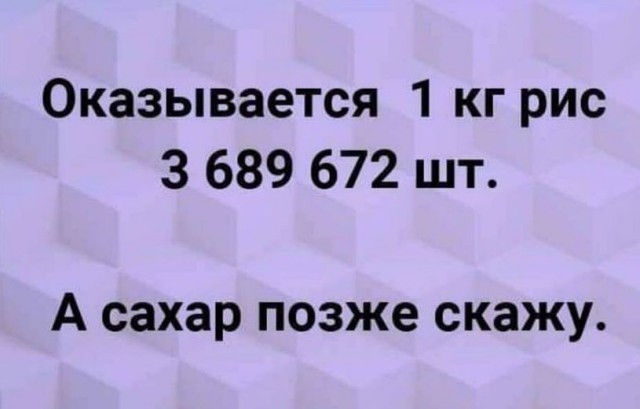 Так себе картинки 26.12.21