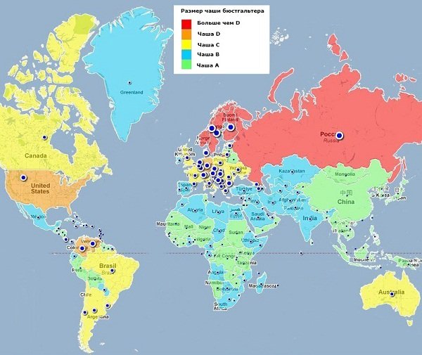 Занимательная  География