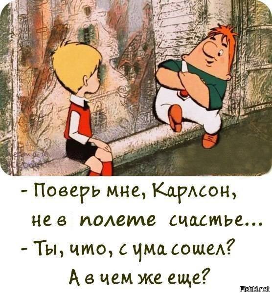 Спрыгнyл c 12 этажа