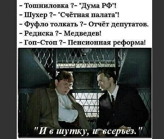 Подборка картинок и мемов на любой вкус