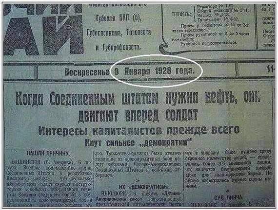 Редкие кадры и архивные снимки 12.01.2022