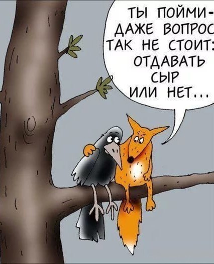 Картинки с надписями и всякие жизненные фразы
