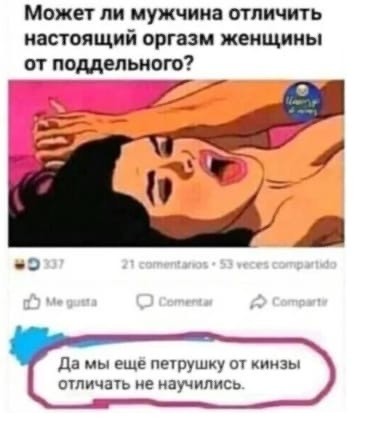 Так себе картинки 24.03.22