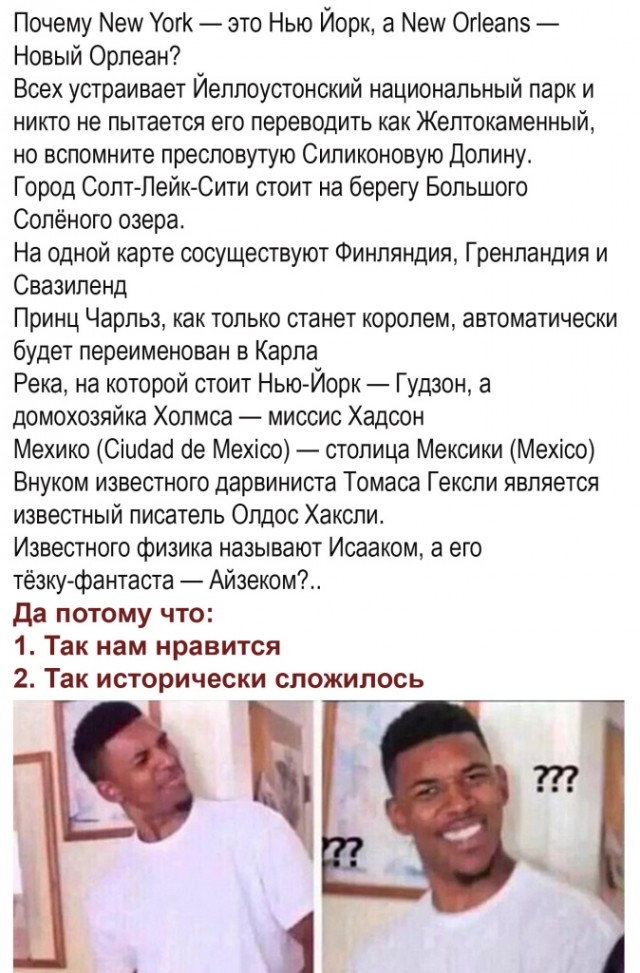 Картинки и мемы, всем хороших выходных