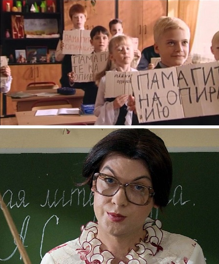 В Уфимской школе учительница назвала ребёнка «нациком» за отказ родителей сдавать деньги
