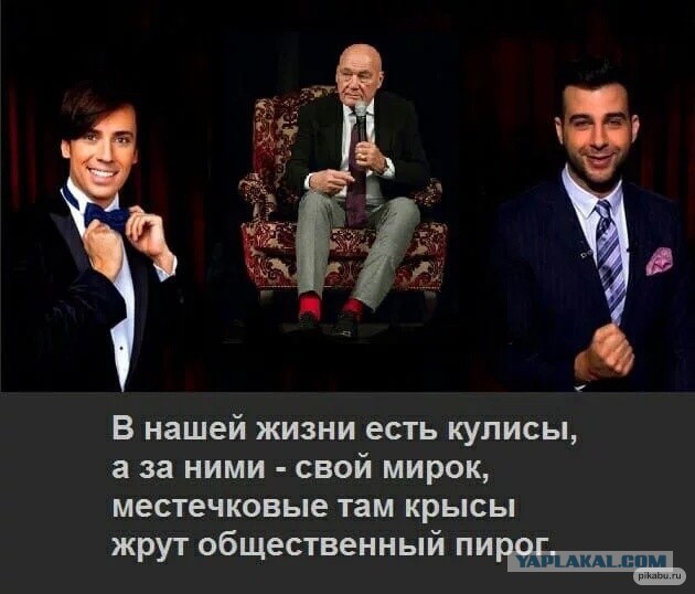 Не пускать назад в Россию сбежавших артистов