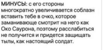 Что можете предложить по позам...