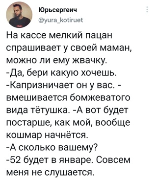 Картинки и мемы, начало праздников