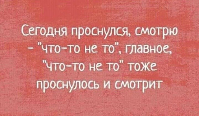 Картинки и мемы, начало праздников