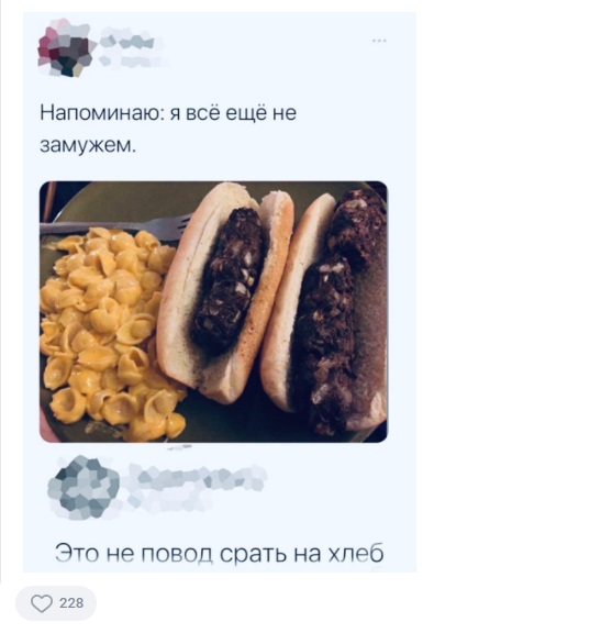 Забавные комментарии из социальных сетей 23.05.22