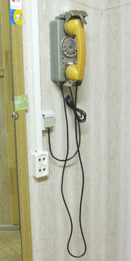 Телефон 1999 года