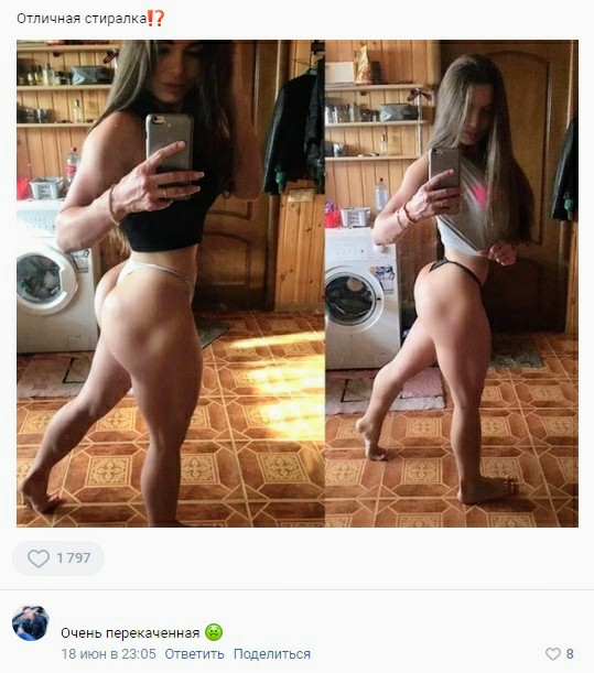 Картинки и мемы, всем хороших выходных