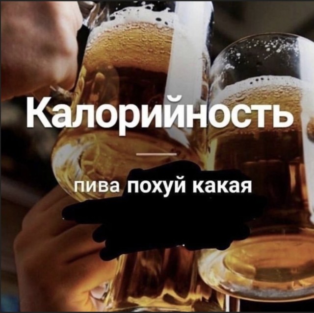 Картинки и мемы для настроения - 15