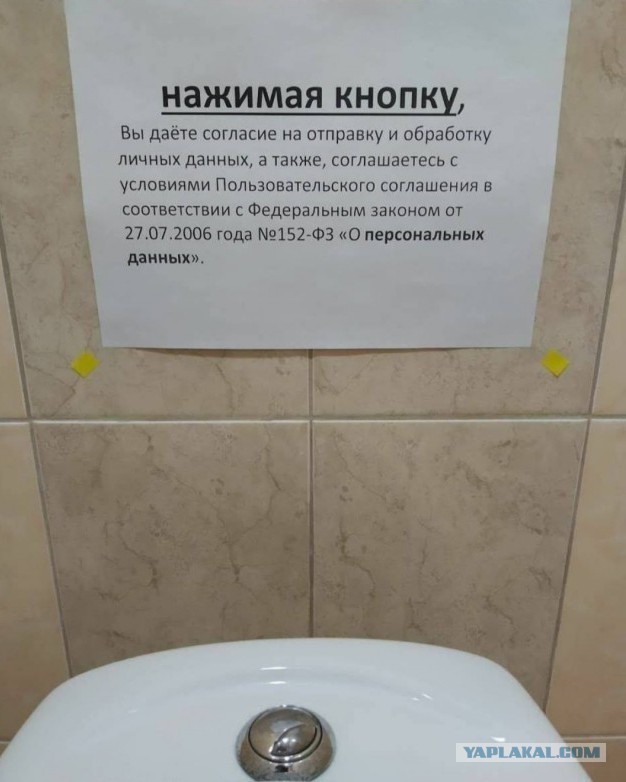 Путин подписал закон о передаче биометрии в систему без согласия граждан