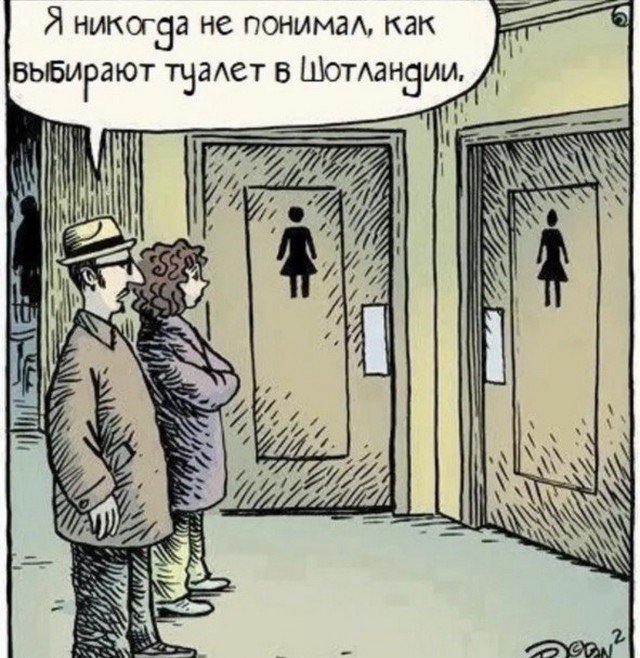 Картинки и мемы для настроения. Выходные рядышком...
