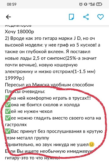 Вы там не мерзнете?