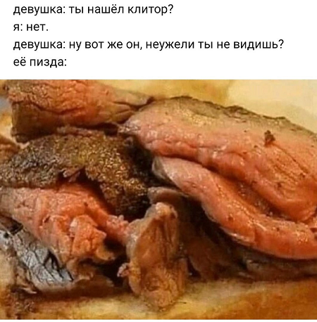 Девки, хватит пробег скручивать