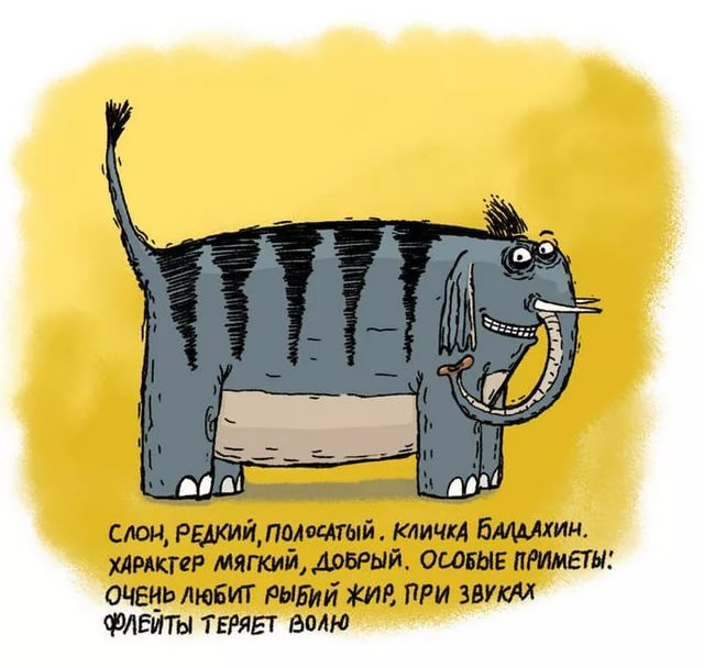 Почему в СССР запретили рыбий жир