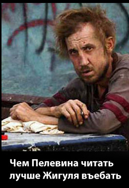 Ликвидация безграмотности. Наглядные пособия.