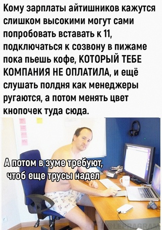Картинки и мемы, всем хороших выходных