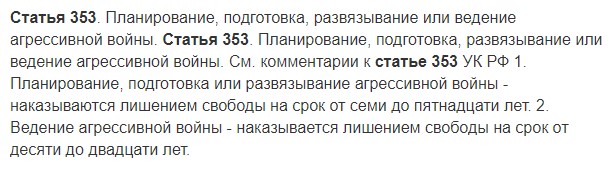 Мобилизация есть ***