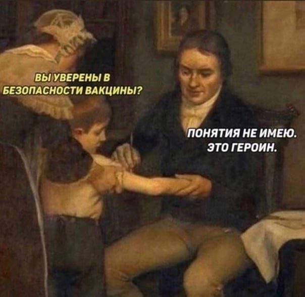 Народная меДИЧина 9011