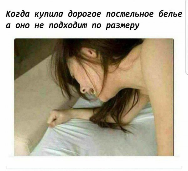 Немного мемчиков. Для взрослых. Часть 22