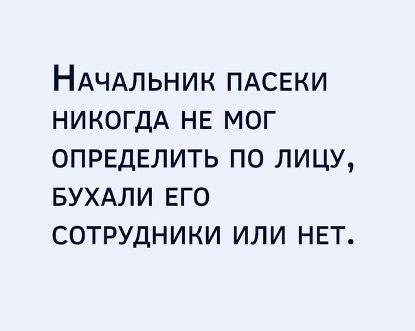 Как же ему тяжко