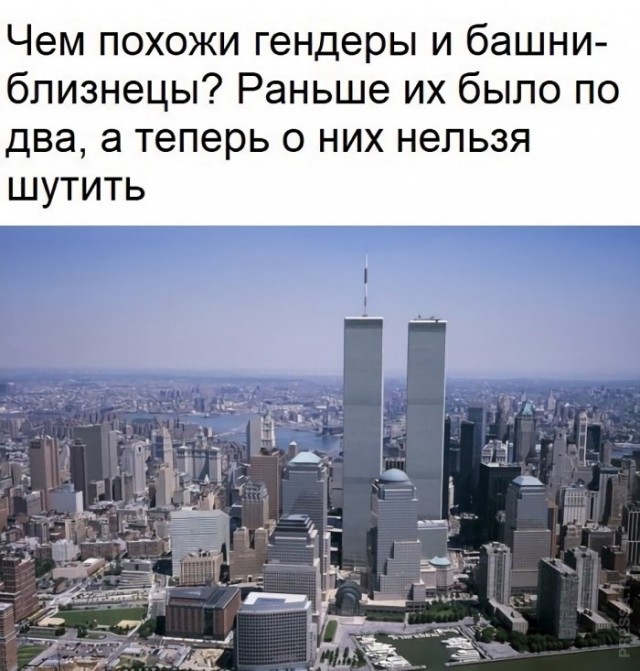 Картинки и мемы для настроения - 133