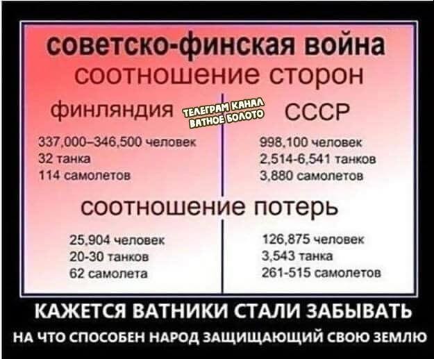 Посольство Финляндии в Москве забросали кувалдами