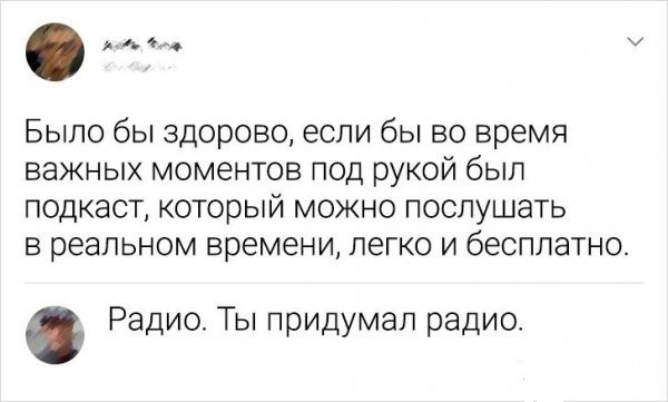 Забавные шутки и картинки из этих ваших интернетов 10.01.2023