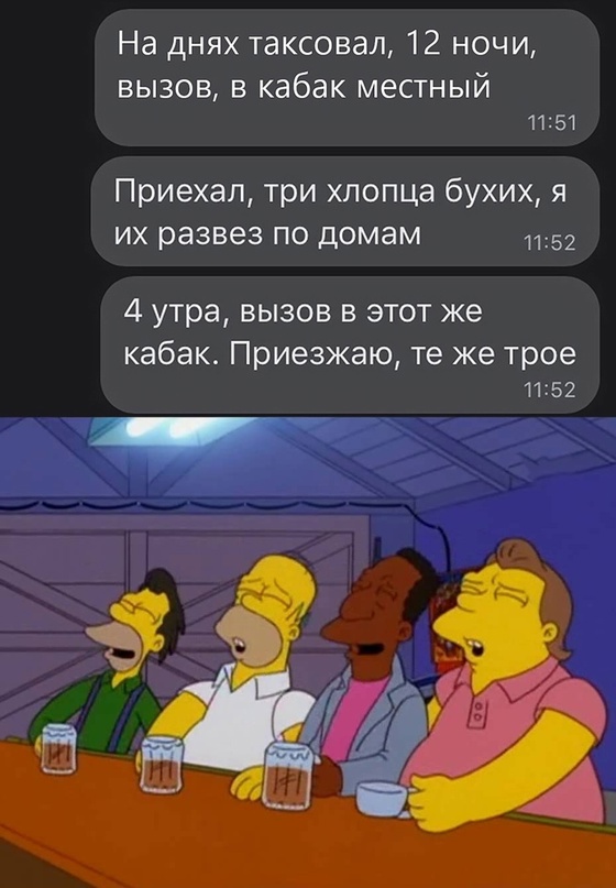Весёлый полтишок 25.01.23