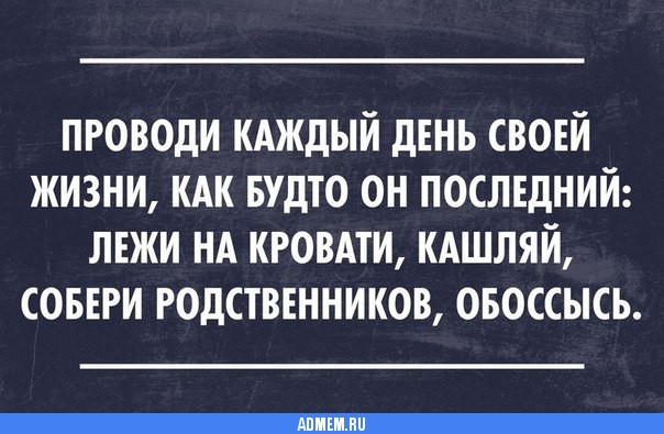 Деградация, чернота, еб@нутый йумор