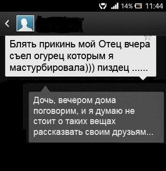 Картинки с надписями 28.01.23