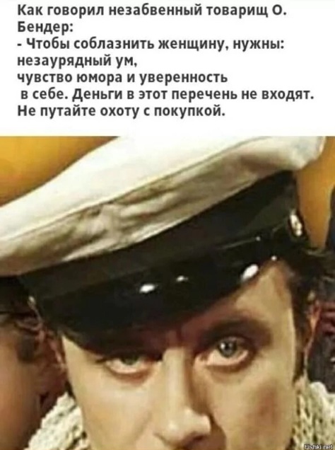 Пошлый вечер вторника