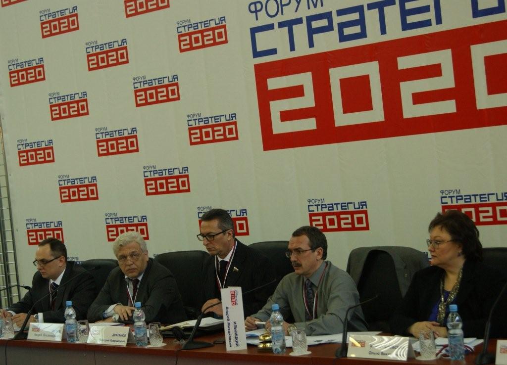 Ер ер 2020. Ер ер 2020. Ер ер 2020. Ер ер 2020. Стратегия 2020.