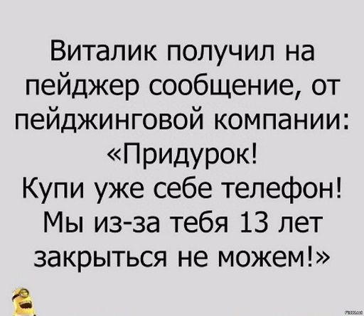 Победная поступь идиотизма по планете – том 8