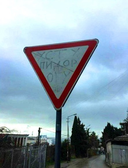 А вот вам задачка на вечер!