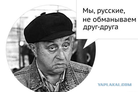 Как меня продавец с Авито красиво развел