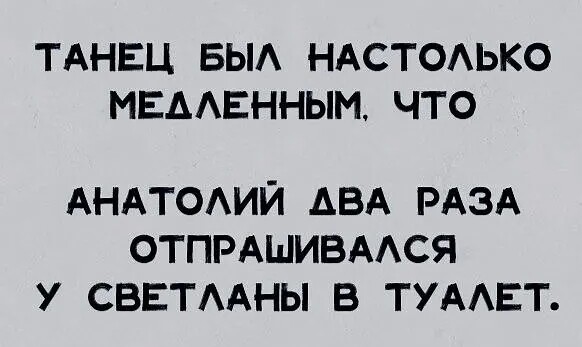 Картинки и мемы, всем хороших выходных