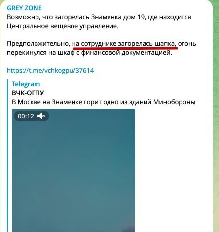 Победная поступь идиотизма по планете – том 11