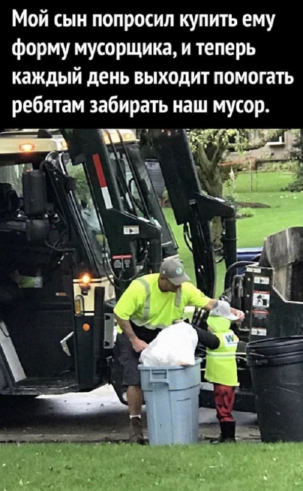 Картинки и мемы, всем хороших выходных