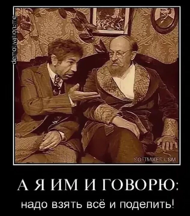 Важно не кто будет президентом, а что он будет делать.