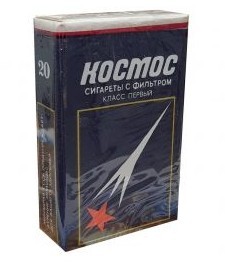 Мало кто помнит, какие сигареты кроме Marlboro были самыми дорогими в СССР