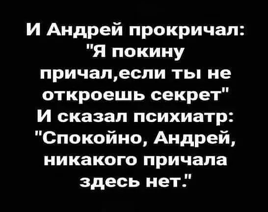 Реальная глубина Москва-реки