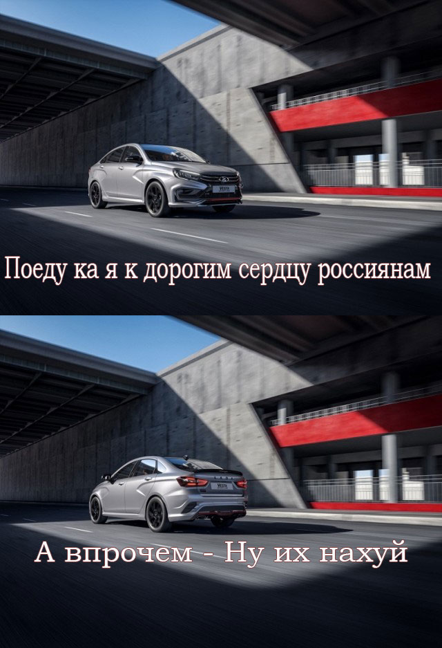 АвтоВАЗ запустил продажи новейшей Lada Vesta Sportline – самой дорогой Lada Vesta в истории