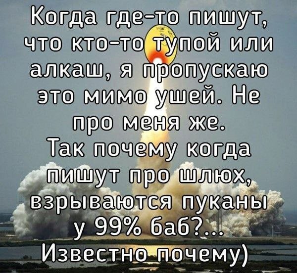 Отряд быстрого деградирования
