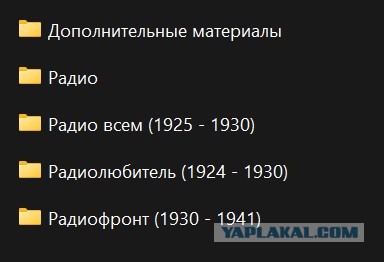 Окопное радио из карандаша и лезвия