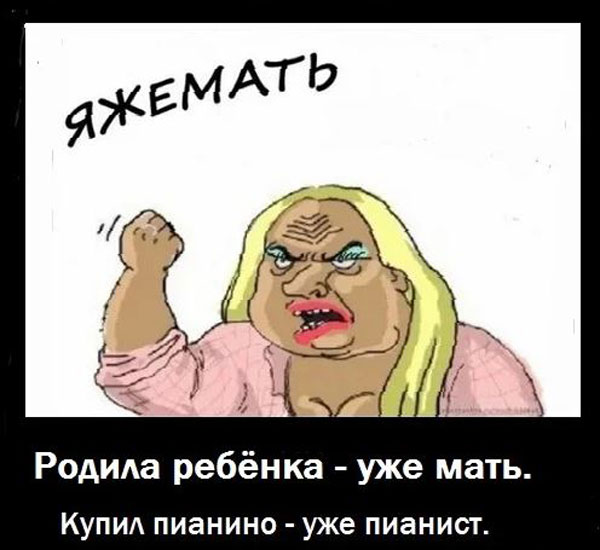 Пятниццо. Стемнело. Из темных углов полезли бояны